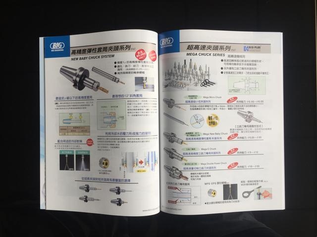 廣州畫冊設(shè)計印刷技巧 廣州100頁企業(yè)畫冊印刷費用