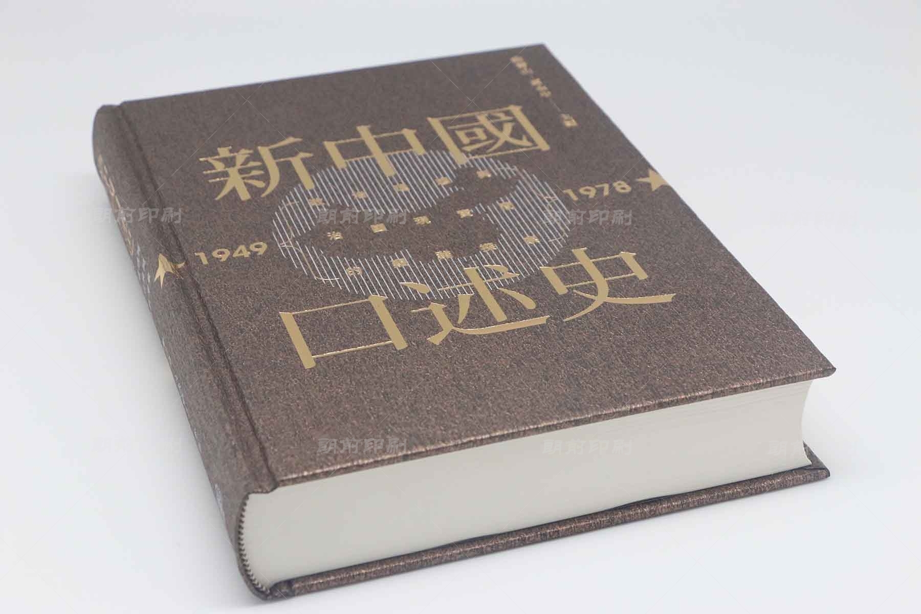 廣州畫(huà)冊(cè)印刷廠家價(jià)格 廣州圖片展示畫(huà)冊(cè)設(shè)計(jì)制作