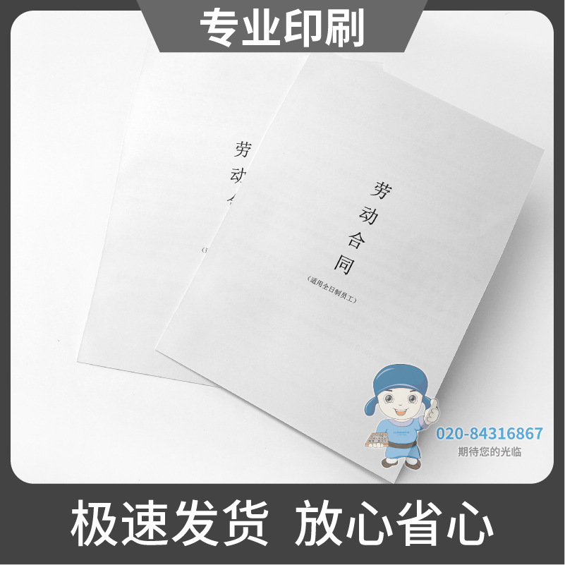 黑白說(shuō)明書