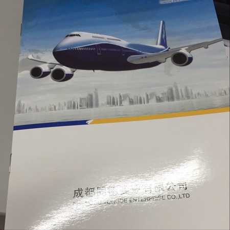 航空畫冊(cè)