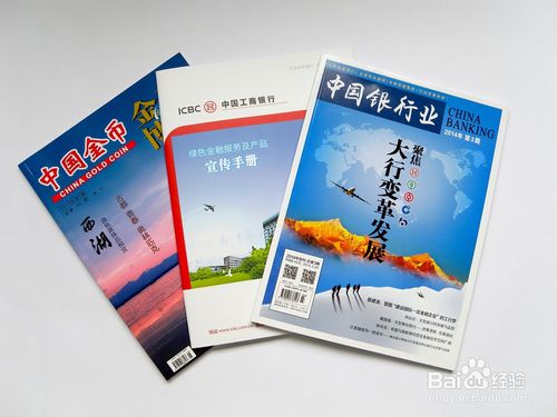 如何設計制作企業(yè)宣傳冊